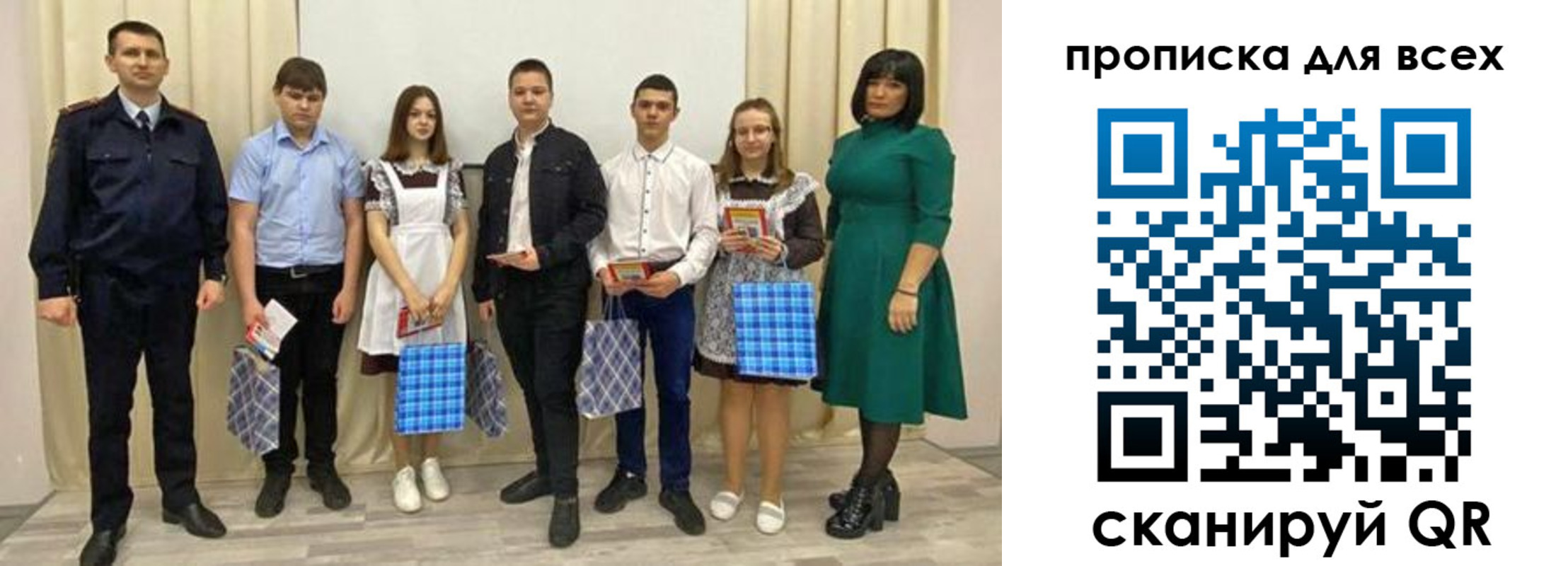 форма 3 в Беслане